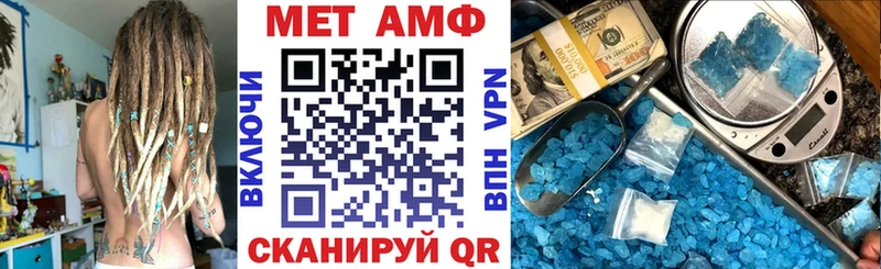 Амфетамин VHQ  это как зайти  Гдов 