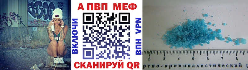APVP VHQ Гдов