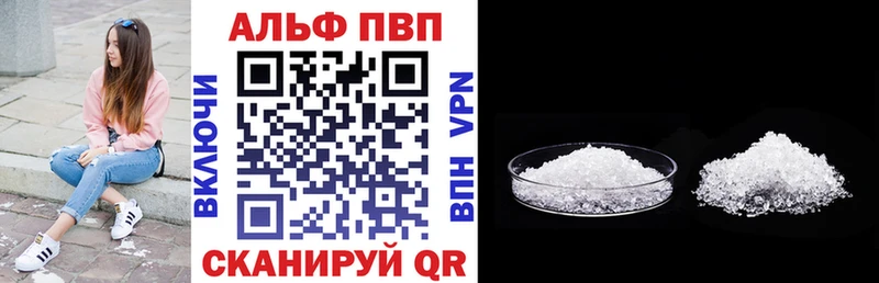 маркетплейс как зайти  кракен tor  Гдов  Alfa_PVP VHQ 