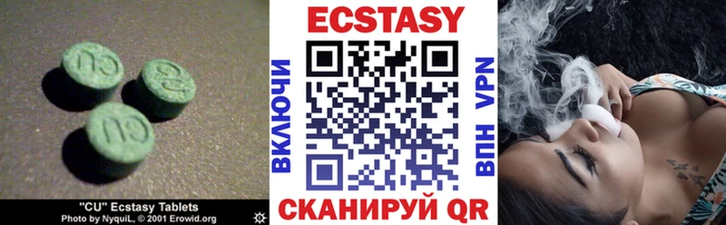 Ecstasy Дубай Гдов