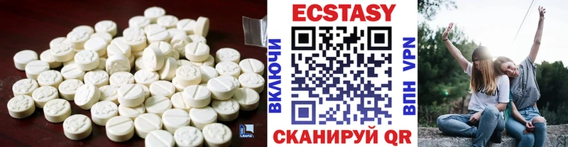 ЭКСТАЗИ Cube  где можно купить наркотик  Гдов 