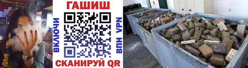 Гашиш индика сатива  blacksprut как войти  Гдов 