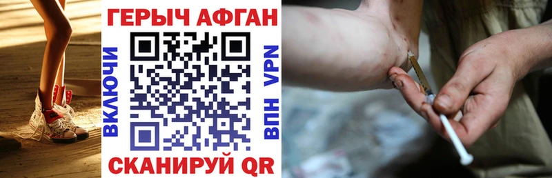 Героин VHQ  Гдов 
