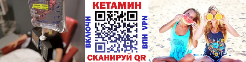 хочу наркоту  mega маркетплейс  КЕТАМИН VHQ  Гдов 