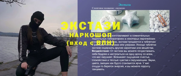 ALPHA PVP Алексин