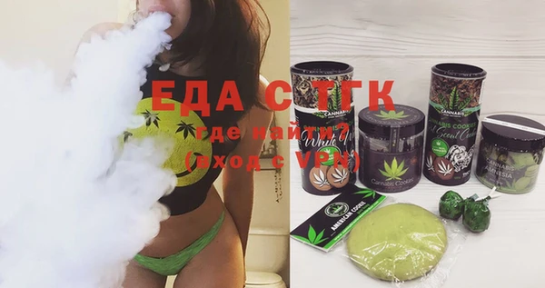 каннабис Алексеевка
