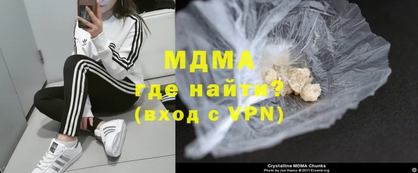 ALPHA PVP Алексин
