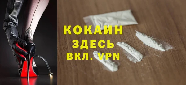 ALPHA PVP Алексин