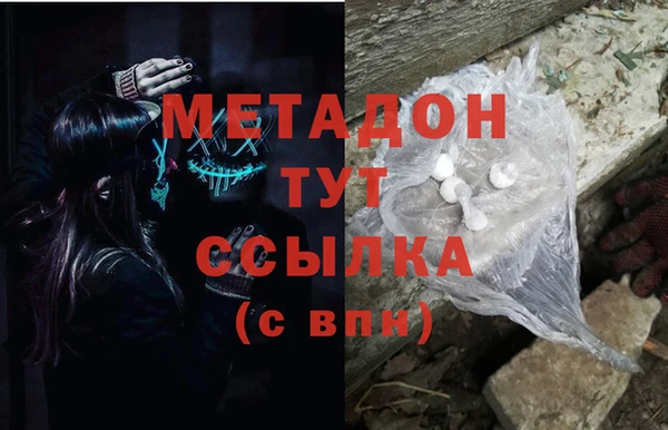 ALPHA PVP Алексин