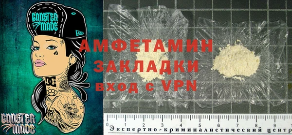 ALPHA PVP Алексин