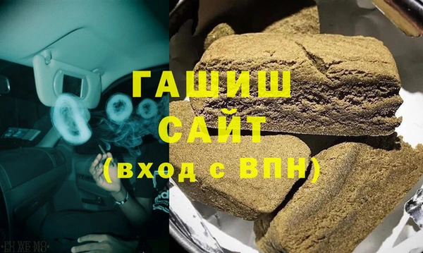 ALPHA PVP Алексин
