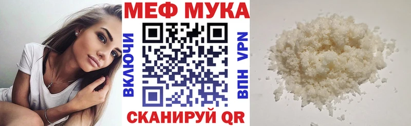 как найти наркотики  Гдов  МЯУ-МЯУ кристаллы 