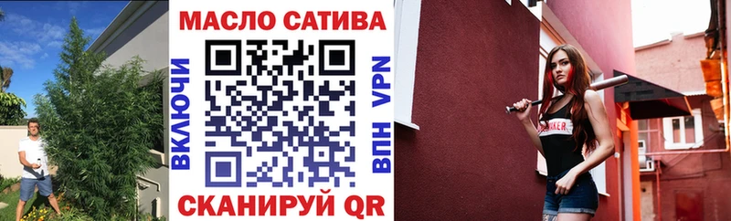 Дистиллят ТГК концентрат  наркота  Гдов 